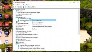 Как обновить драйвер для Sony Vegas Pro (ТАРАКАНЫ В ОБЩАГЕ)