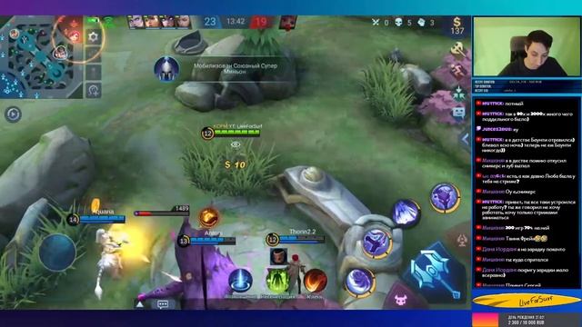 Разминка перед работой! ►MLBB смотреть онлайн