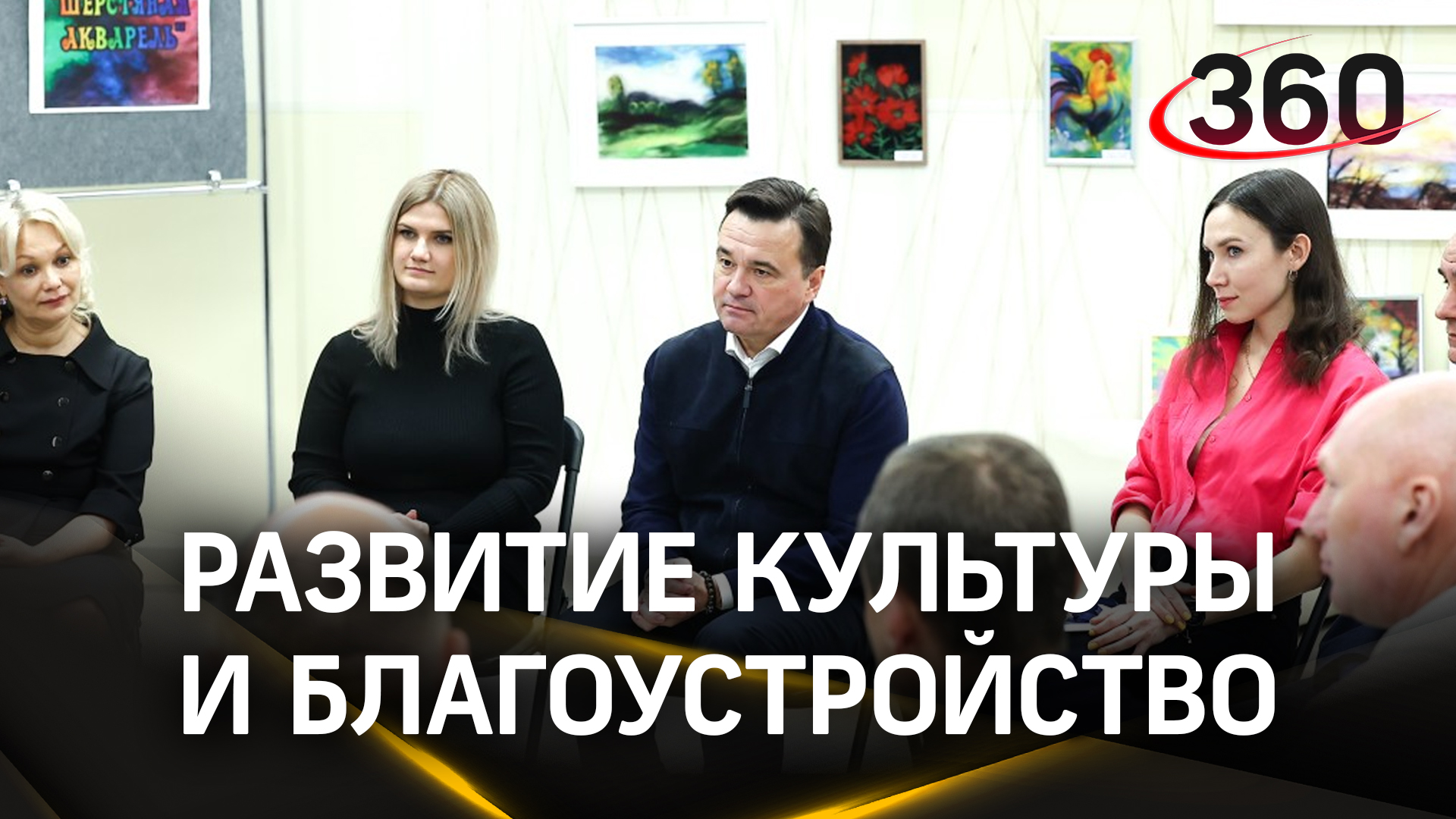 Новый импульс развития: городской округ Молодежный претендует на статус малого города