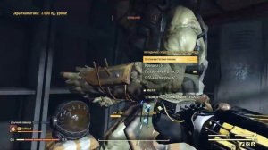 Молотов-кола и БЫСТРЫЙ фарм опыта [Fallout 76]