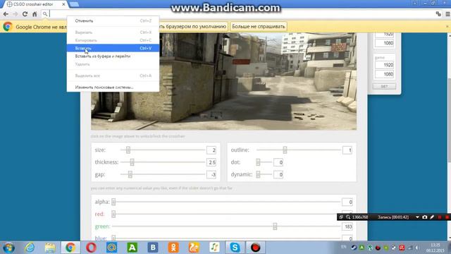 как поменять прицел в кс го (лицензия или пиратка) смотреть онлайн