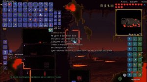 ТЕРРАРИЯ, но рандомный ЛУТ в СУНДУКАХ | iliaVidosik - Terraria