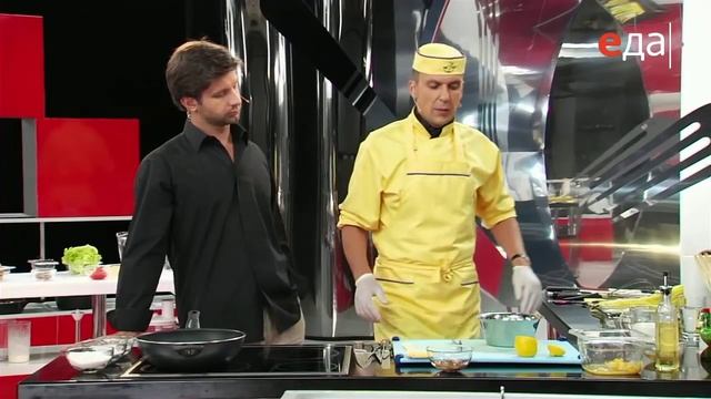 Салат Вальдорф и лимон Фуре смотреть онлайн