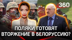 Как поляки готовят вторжение в Белоруссию и при чем здесь 82-я десантная дивизия США