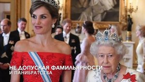 Этикет Общения. Аристократические манеры.