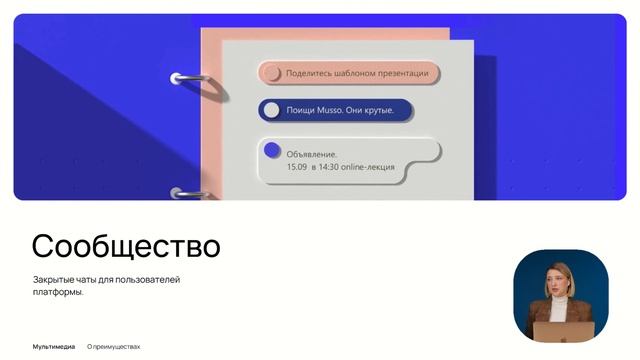 Где найти работу сценаристу. Интенсив по сценарному мастерству