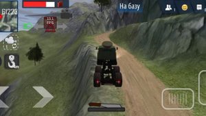 играю в орсо