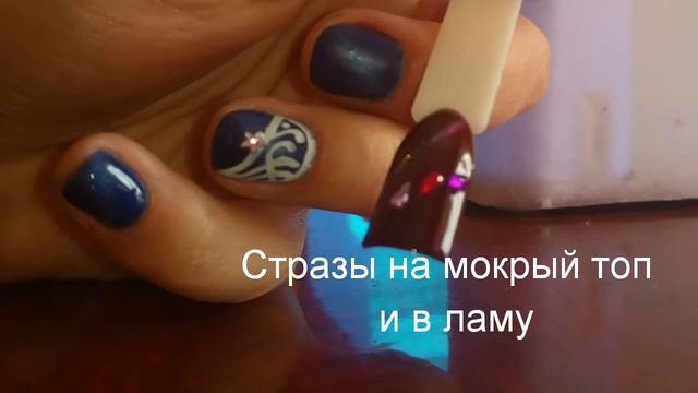 КОШАЧИЙ ГЛАЗ|Кошачий глаз матовый и глянцевый со стразами.