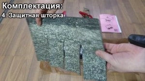 Косилка роторная Заря КР.05.000-03 на мотоблок Нева, Ока, МБ, Caiman внешний вид и комплектация