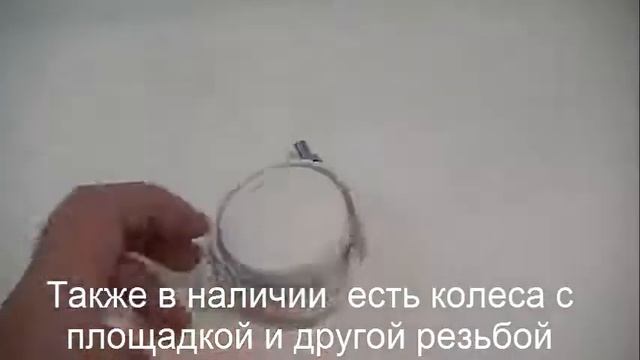 Мебельное колесо белое 50 мм резьба М6 со стопором смотреть онлайн