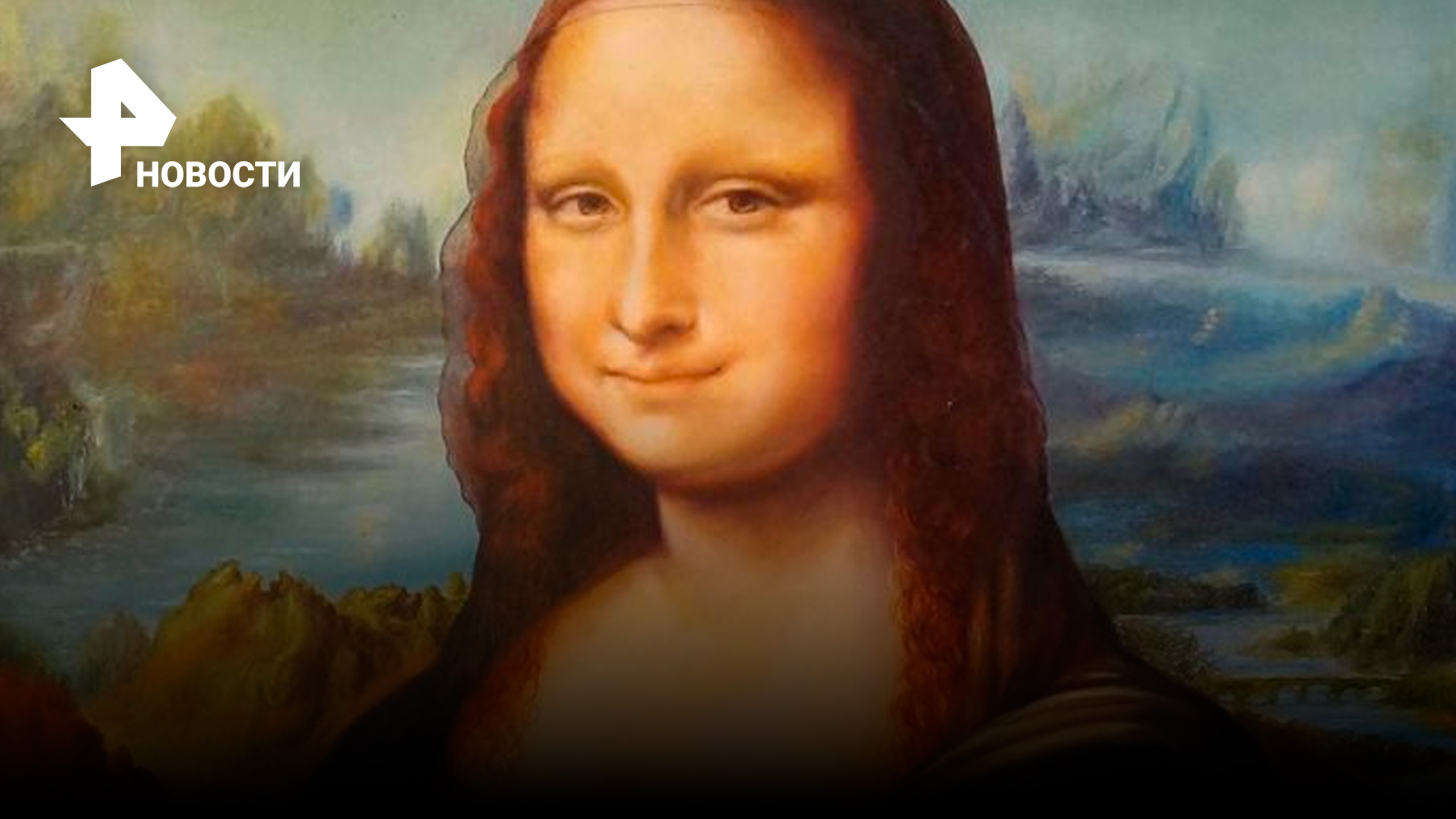 Сколько раз "нападали" на Мона Лизу? / РЕН Новости