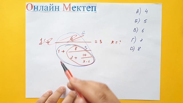 ОРТ Тест Суроо-Жооп, 2 Минуталык суроону кантип 15 секундда аткарса болот? смотреть онлайн
