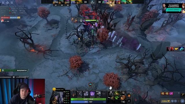 ГОЛОВАЧ, ПОКАЗАЛ СИГНАТУРНОГО ВОЙДА ЧЕРЕЗ БФ. DOTA 2 смотреть онлайн