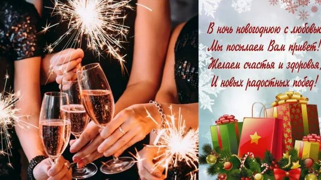 Встреча Нового года ветеранами Колыванского аграрного колледжа Новосибирской области смотреть онлайн