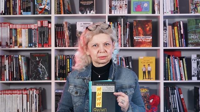 Келли Хармс и Филип К. Дик / Книга года 2022 смотреть онлайн