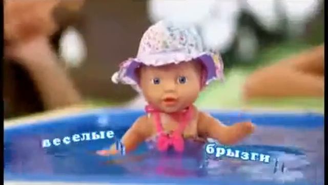 Игрушка Кукла Веселые брызги My little Baby Born (Беби Бон) смотреть онлайн