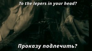 U2 - One (перевод субтитры)