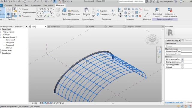 Цилиндрическая оболочка: Revit #концептуальное моделирование
