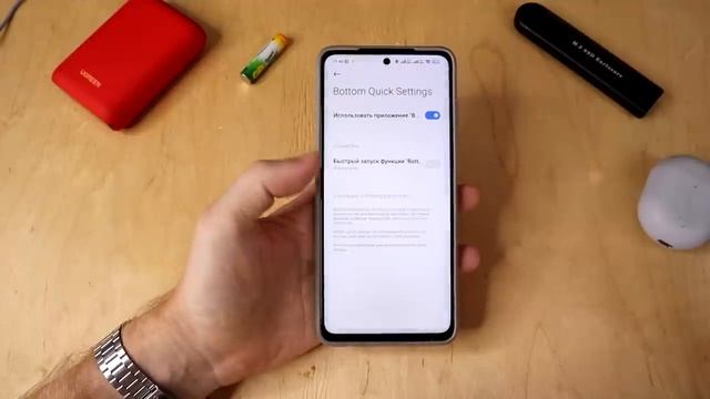 Секретная настройка шторки НА ЛЮБОМ АНДРОИД ?