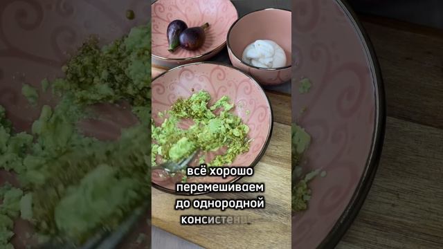 Брускетта с авокадо, бураттой, инжиром - порадуйте себя вкусным, красивым и легким завтраком ✨