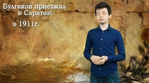 Алексей Васильчиков - "Михаил Булгаков".mp4