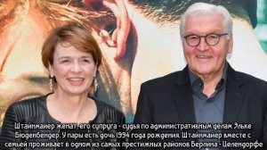 Франк-Вальтер Штайнмайер. Нэнси Фэзер.