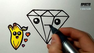 Как нарисовать МИЛЫЙ БРИЛЛИАНТ просто, Рисунки для детей и начинающих