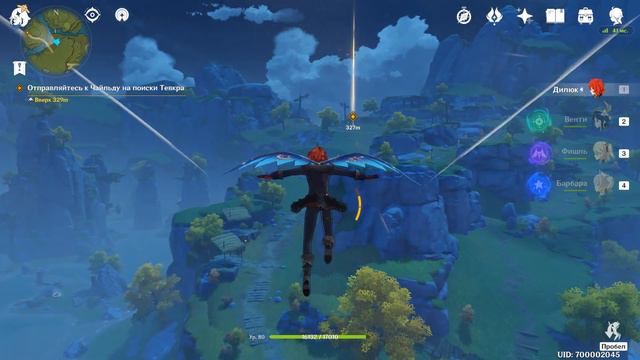 Genshin impact: Внештатный продавец игрушек #40 смотреть онлайн