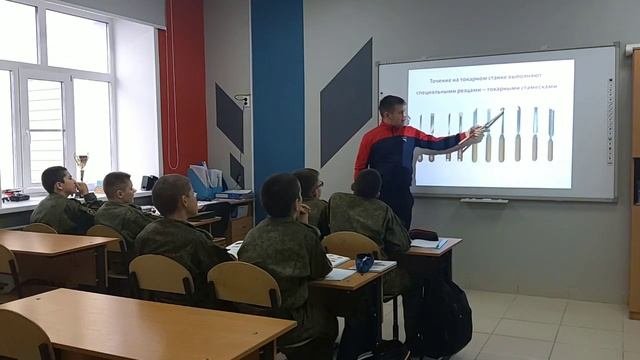 Открытый урок
