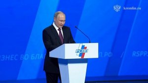 Владимир Путин о вопросах возврата в госсобственность некоторых активов🇷🇺