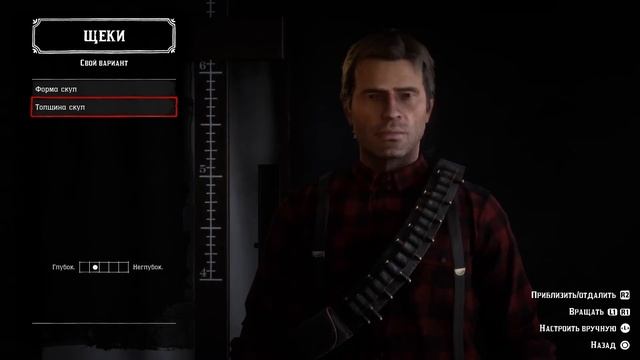 КАК СОЗДАТЬ АРТУРА МОРГАНА В RDO