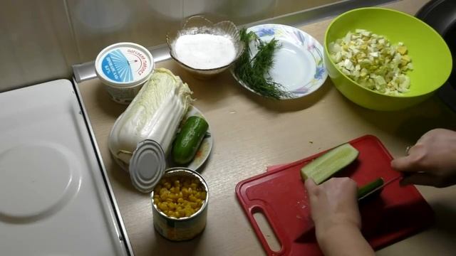 САЛАТ С КУРИЦЕЙ ПЕКИНСКОЙ КАПУСТОЙ И КУКУРУЗОЙ