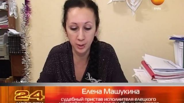 Испорченная свадьба. Приставам пришлось искать алиментщика в ЗАГСе смотреть онлайн