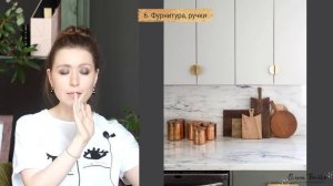 19 дизайн-проектов для 1 маленькой кухни (часть 1)