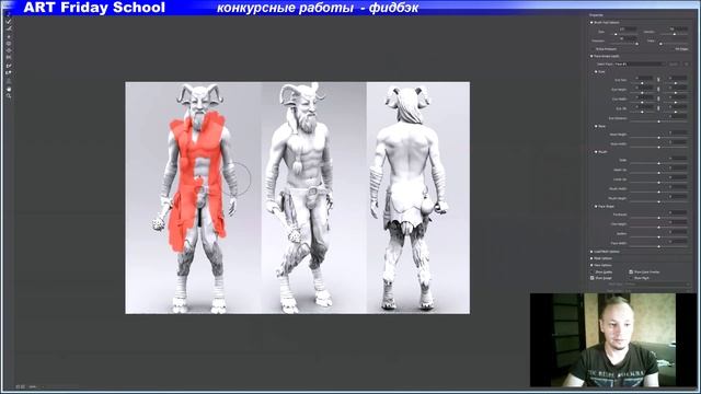 Разбор конкурсных работ.  Тема - сатир.