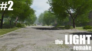 The Light Remake: [СЛЕПОЕ ПРОХОЖДЕНИЕ] Подвал, улица и тайна архива #2