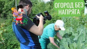 Огород без напряга Книга секреты дачника от Галины Кизима.mp4