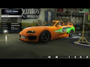 Gta 5 Supra Paul Walker / Как сделать Супру в Gta 5 / Гта 5 Супра