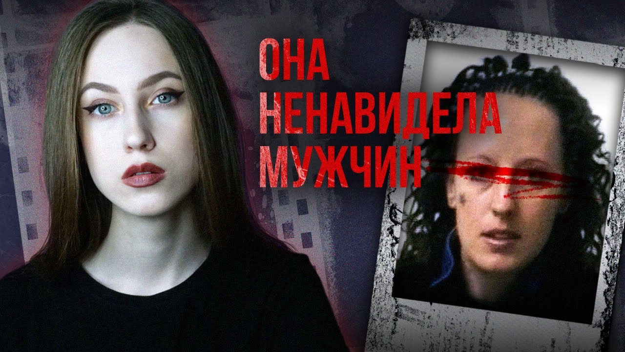 КТО ТАКАЯ ДЖОАННА ДЕННЕХИ? смотреть онлайн