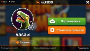Как создать профиль в игре Dan the man и удалить профиль.