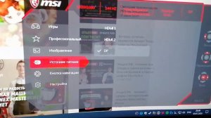 Обзор игрового монитора MSI Optix MAG241CP
