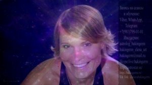 Наталья Молчанова. Общение с душой #НатальяМолчанова #НатальяМолчановаОбщение #общениесдушой