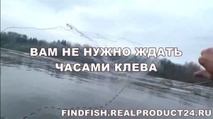 Супер рыбалка кастинговой сетью FindFish. Кастинговая сеть с кольцом. Сеть парашют FindFish.