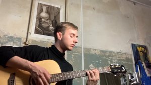 Выше домов - Сироткин ( кавер в тату студии )