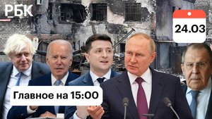 Джонсон: Путин пересек «красную линию». Санкции Британии против Тинькова, Грефа и российских банков