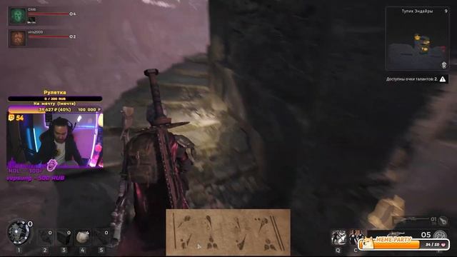 Remnant 2, головоломка с музыкальной башней в Тупик Эндайры (Endaira's end music tower puzzle) смотреть онлайн