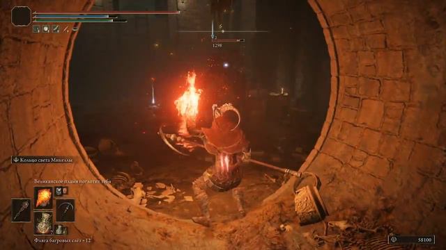 Elden Ring : Как Найти Чадо Знамения | Гайд 🔥