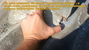 Примыкание дымохода к шиферу