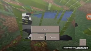 Как поиграть по сети майнкрафт в craftsman