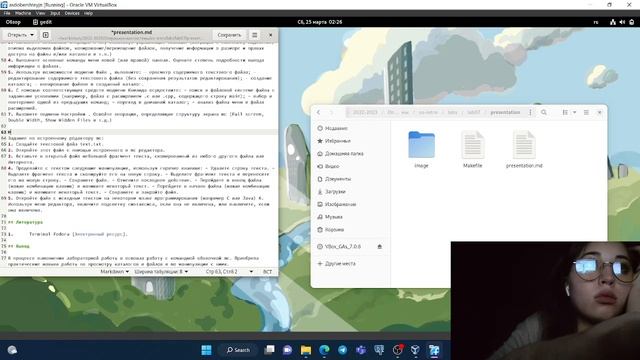 Подготовка презентации по лабораторной работе №7 смотреть онлайн